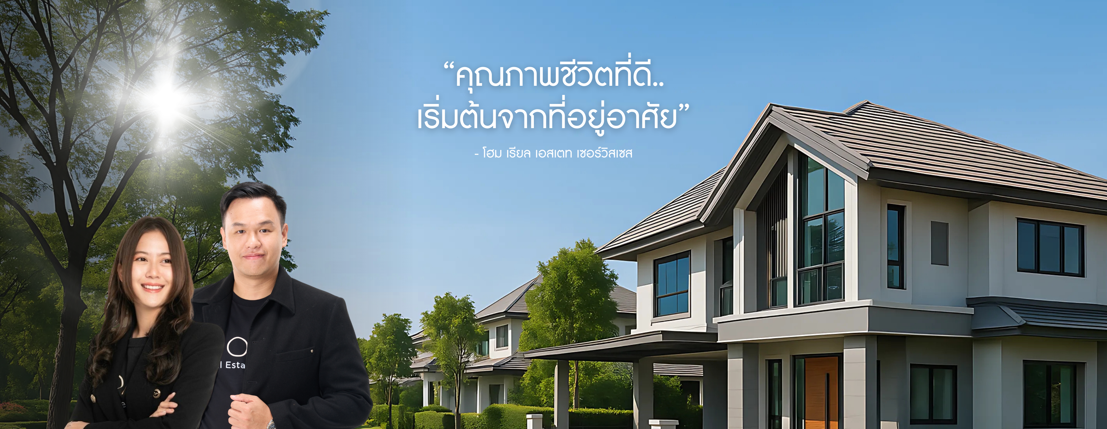 homerealestate